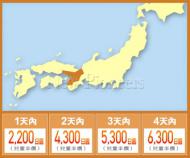 JAPAN JR WEST KANSAI AREA PASS