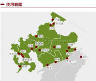 JAPAN JR NORTH KYUSHU AREA PASS