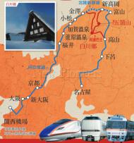 JAPAN TAKAYAMA-HOKURIKU PASS